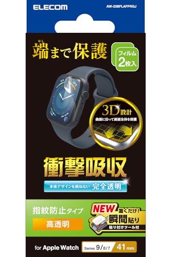 腕時計用風防保護フィルム 曲面ガラス プラスチック 液晶対応 オファー 傷防止 視認性up 指紋つきにくい