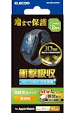 AppleWatchフィルムのおすすめ人気ランキング【2026年6月】 2