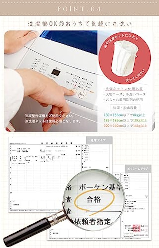 Latte シャギーラグ 5