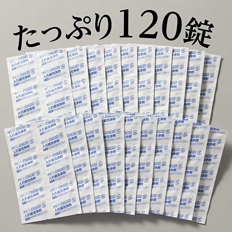 Clesh入れ歯洗浄剤 5