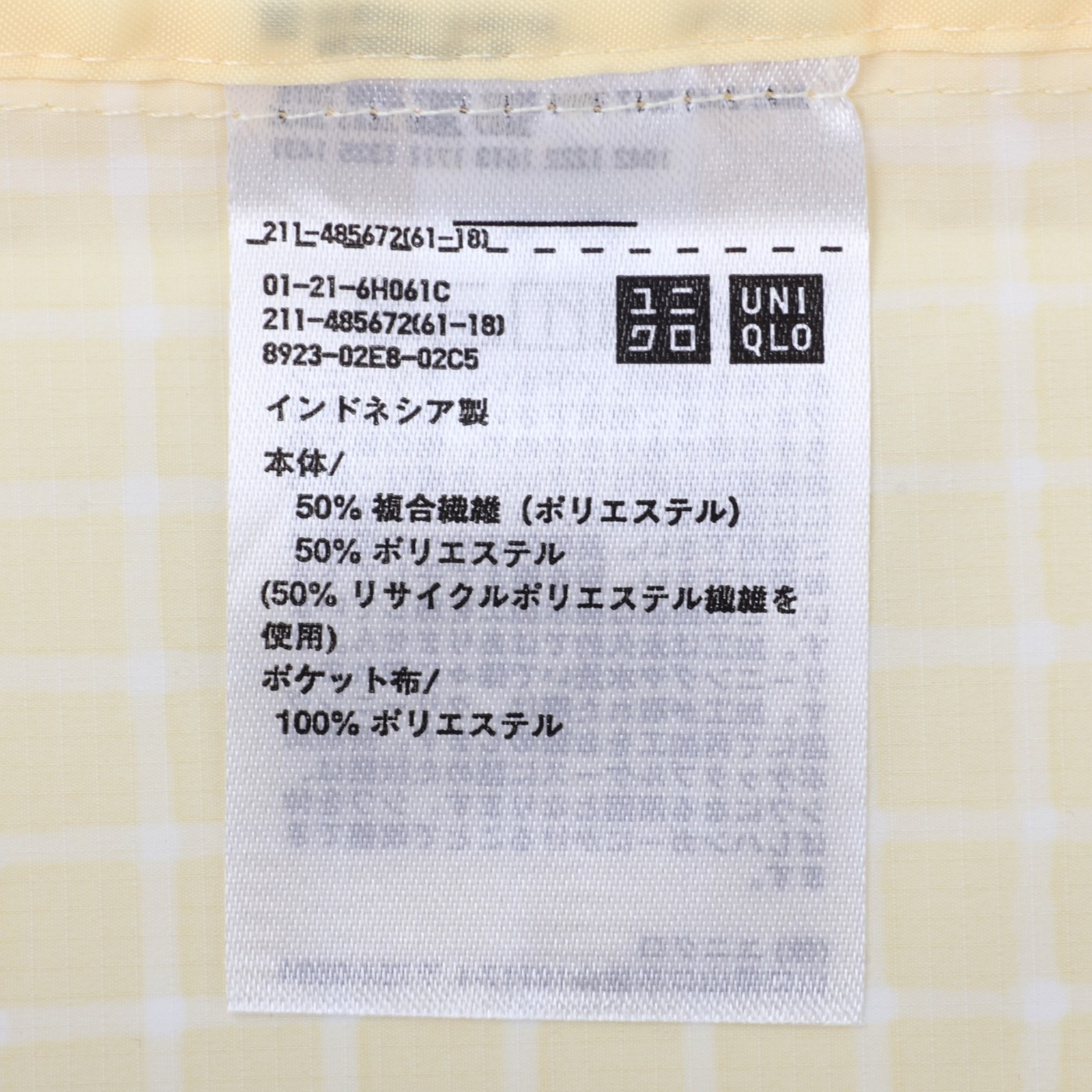 ユニクロ ポケッタブルUVカットパーカを検証レビュー！UVカットパーカーの選び方も紹介 4