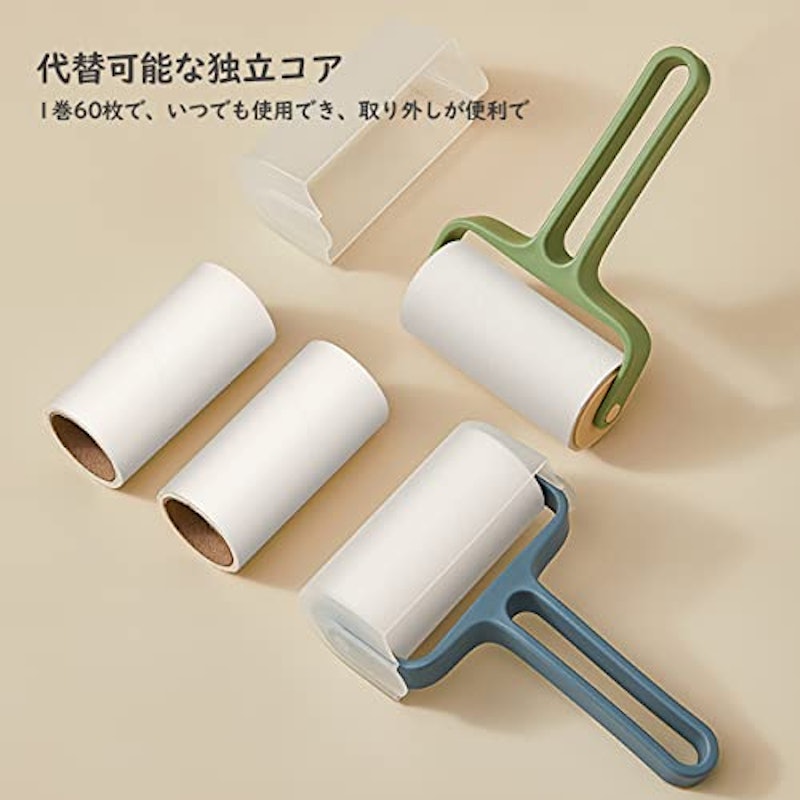 粘着クリーナー 3