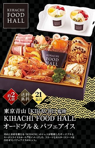 KIHACHI FOOD HALL オードブル＆パフェアイス 2