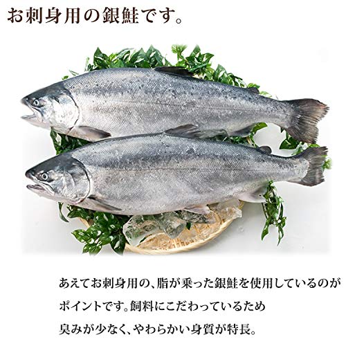 銀鮭の醤油煮 缶詰 4