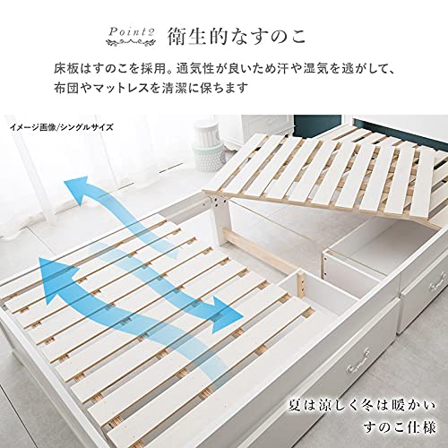 引出し付きすのこベッド Prima 8