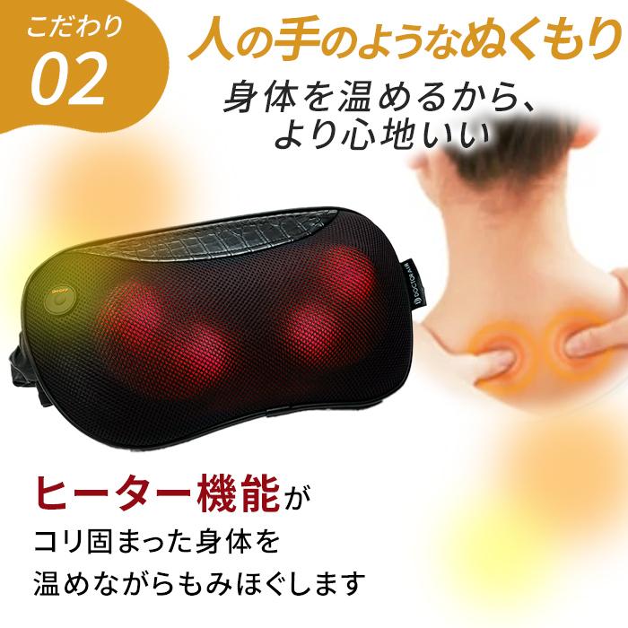3Dマッサージピロー 4