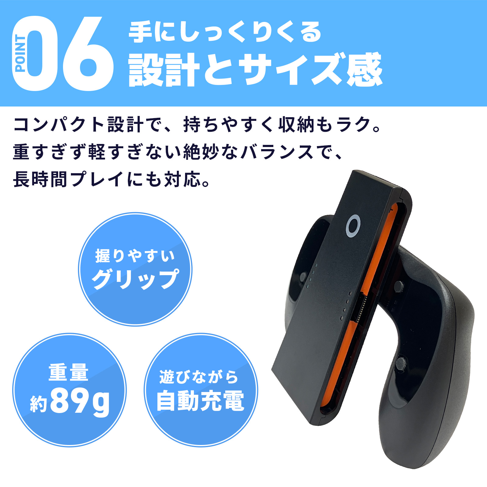 スイッチ2 コントローラー グリップ 7