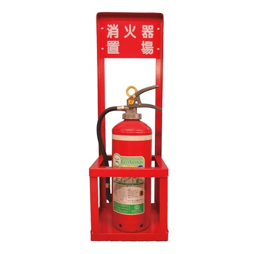 消火器置具 10型用 1