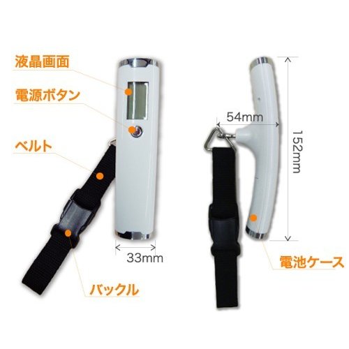 携帯ラゲッジスケール 荷物用はかり 両手持ちタイプ 3