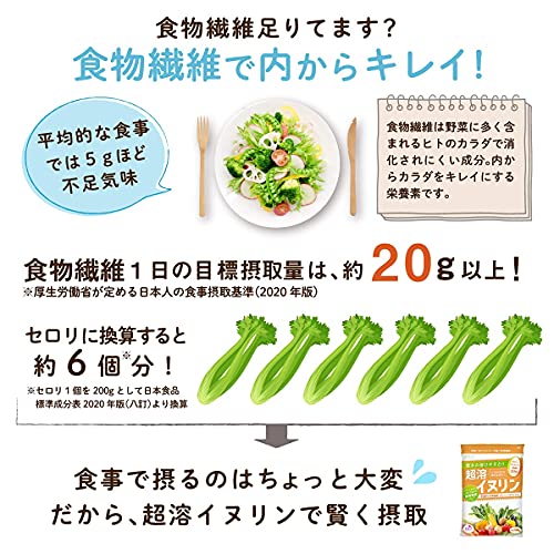 LOHAStyle 超溶イヌリン 3