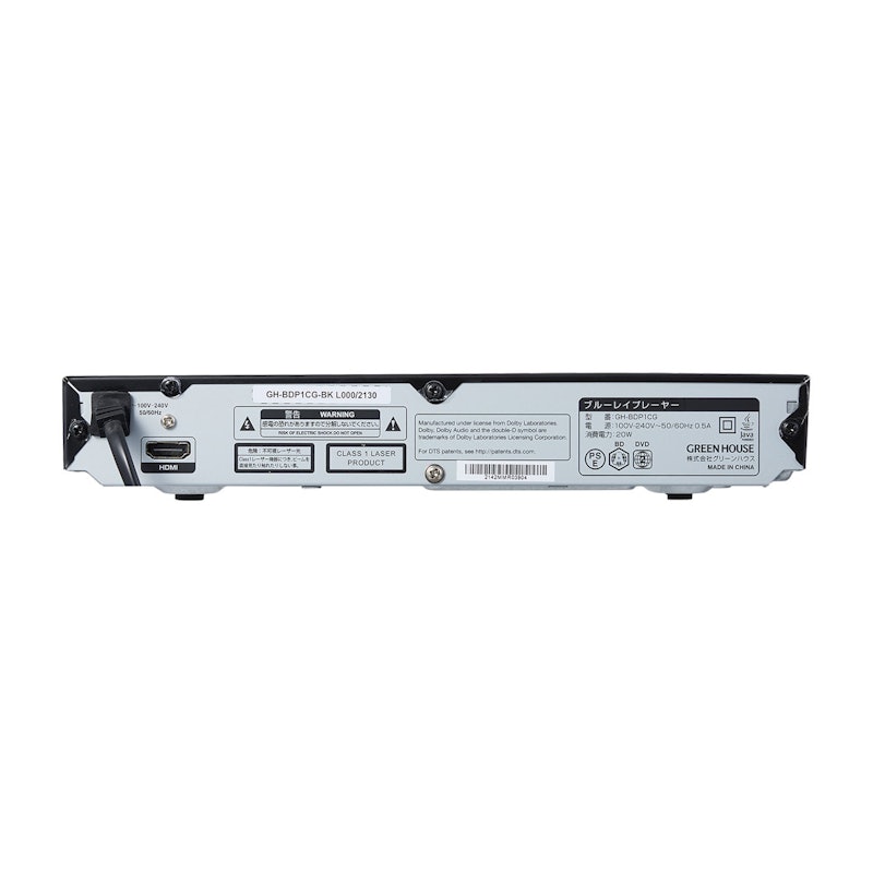 グリーンハウス ブルーレイディスクプレーヤー GH-BDP1CG-BKを グリーンハウス ブルーレイディスクプレーヤー GH-BDP1CG-BKを