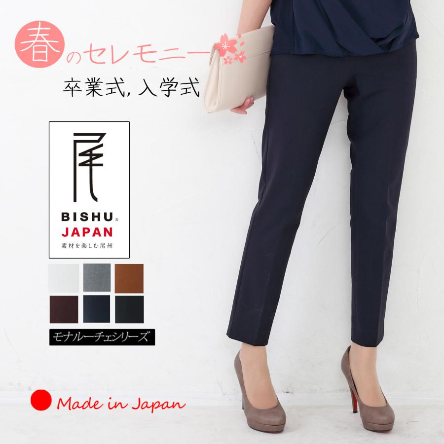  アンクルパンツ 1