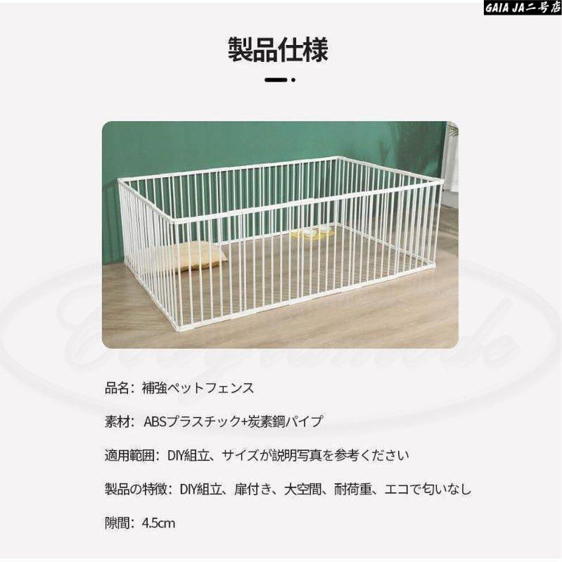 ペットサークル 7