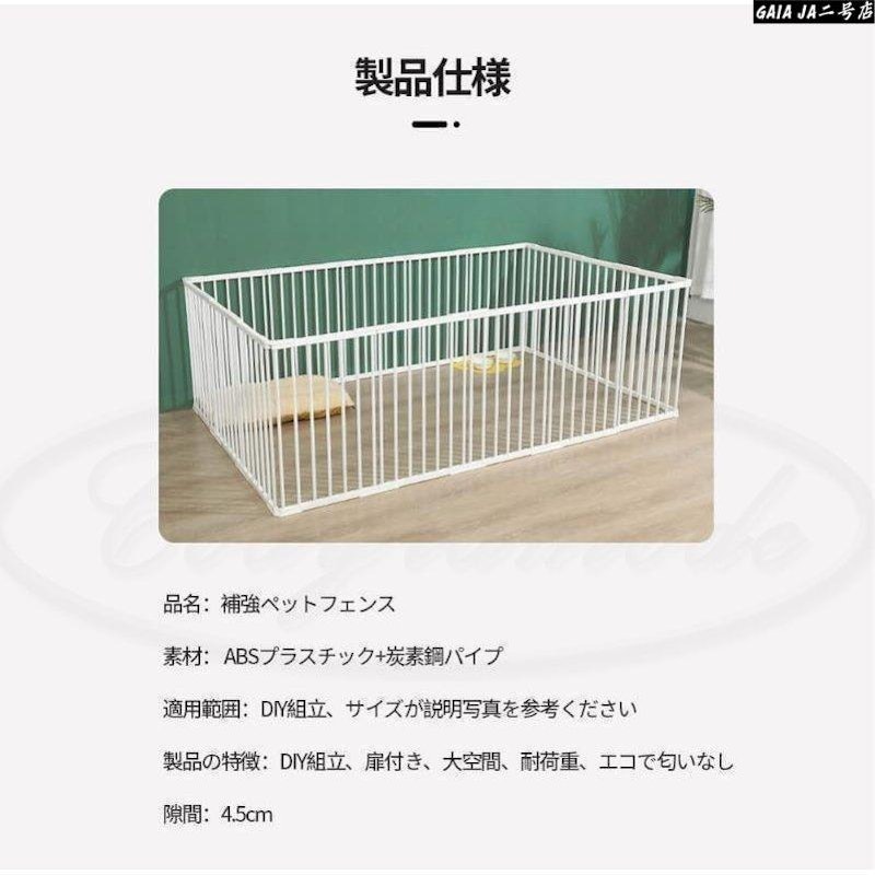 ペットサークル 7