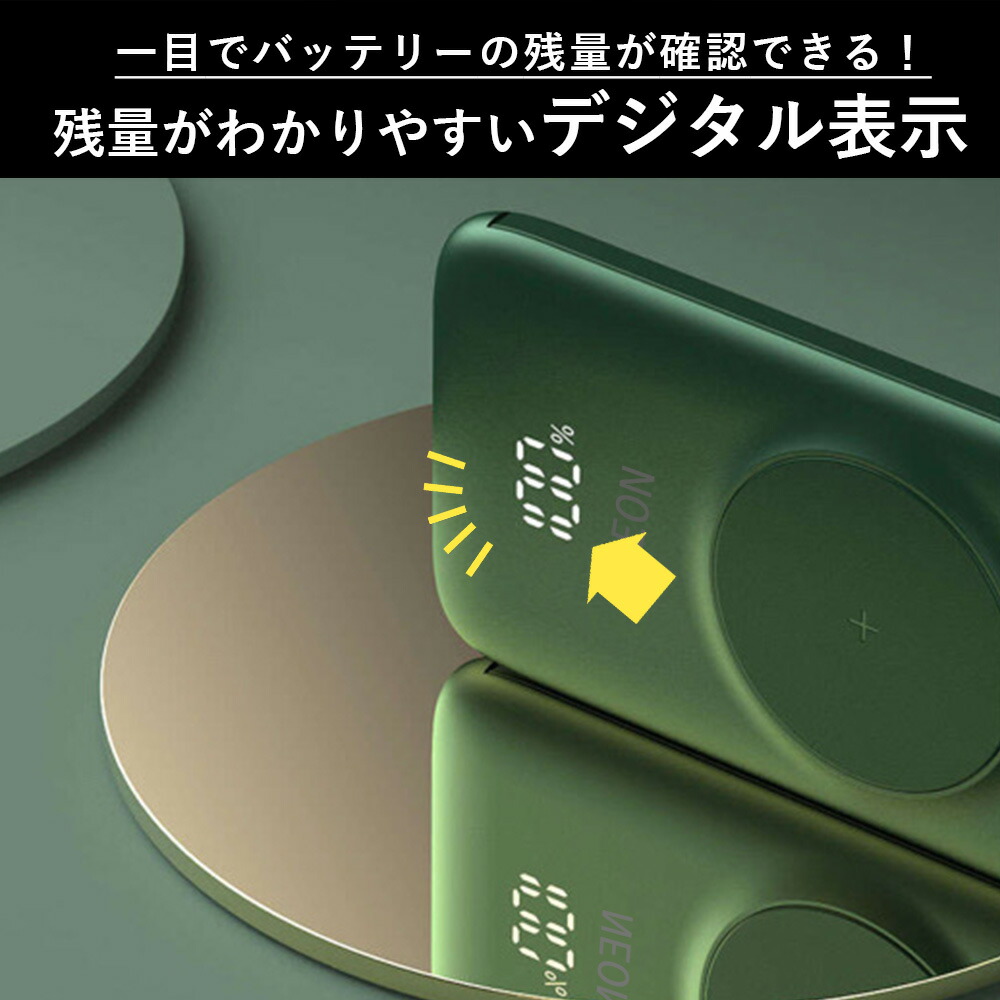 モバイルバッテリー 6