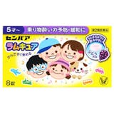 吐き気止めのおすすめ人気ランキング【2026年6月】 3