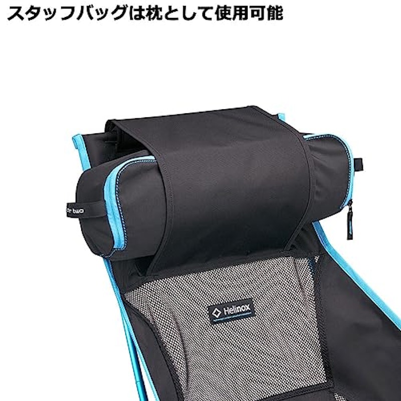 チェアツー 4