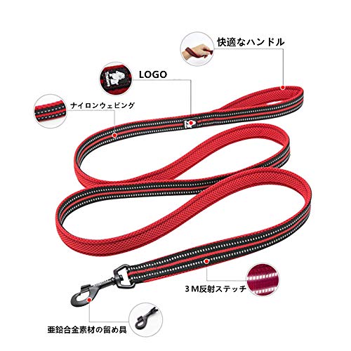 犬用リード L 8