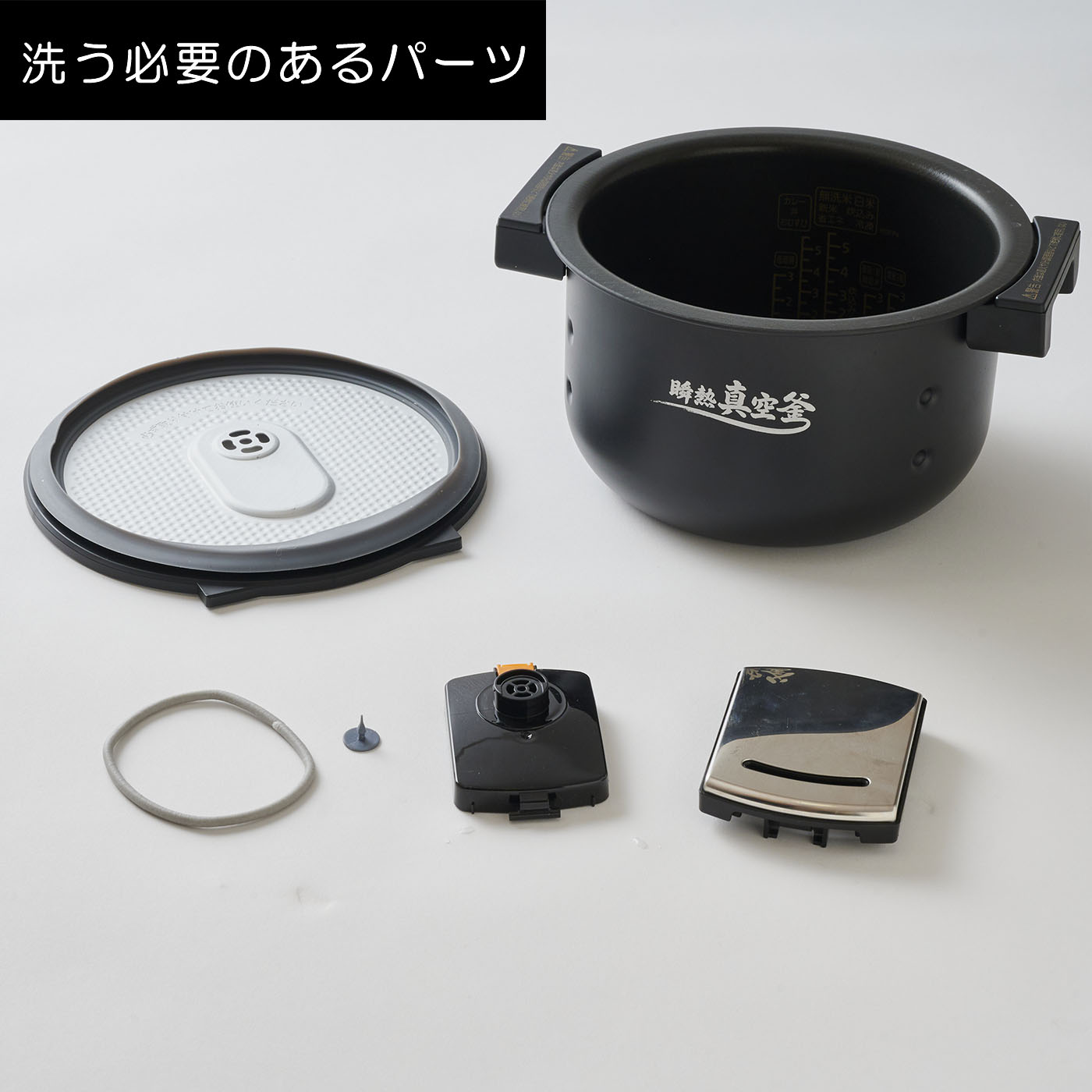 瞬熱真空釜 IHジャー炊飯器 6