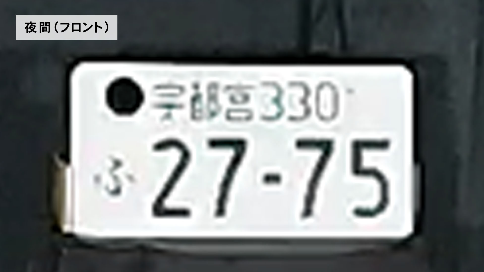 デジタルミラー型ドライブレコーダー 6