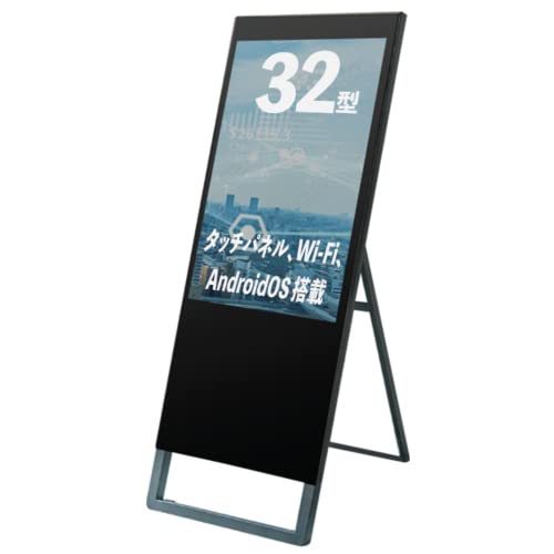 Fitness Mirror デジタルサイネージ 32インチ 1