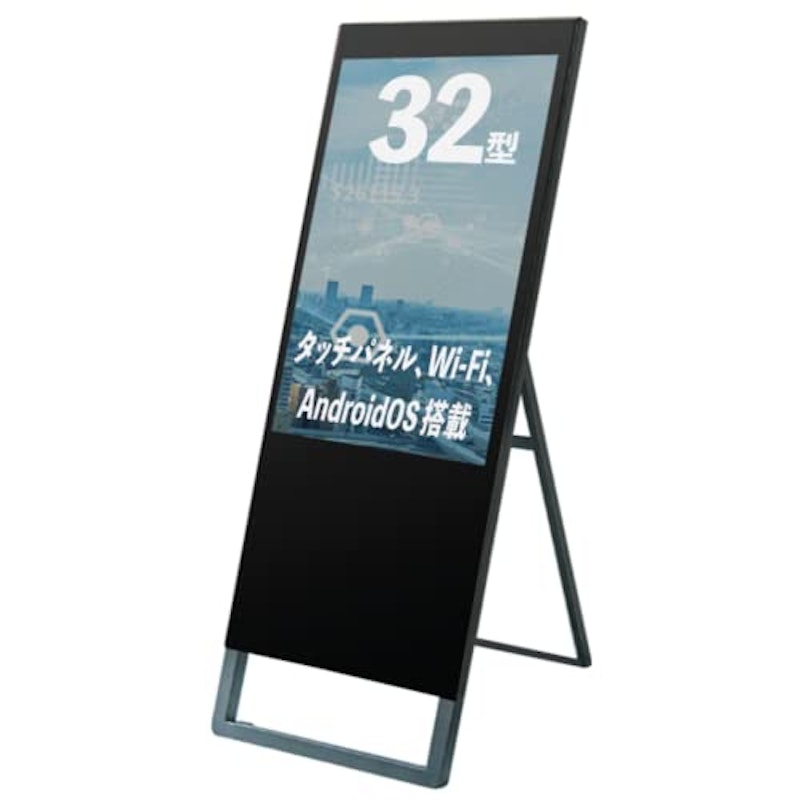 Fitness Mirror デジタルサイネージ 32インチ 1