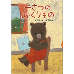 22年 小学生向け読書感想文用の本のおすすめ人気ランキング15選 Mybest 22年 小学生向け読書感想文用の本のおすすめ人気ランキング15選 Mybest