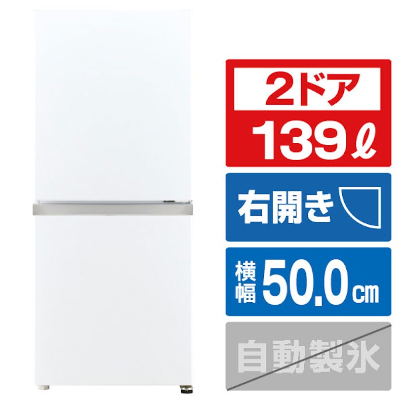 冷蔵庫 1