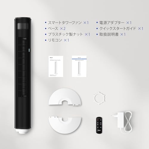 タワーファン 8