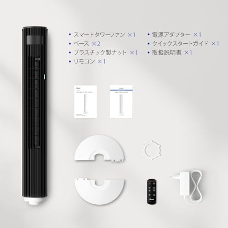 タワーファン 8