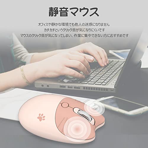 ワイヤレスマウス 3