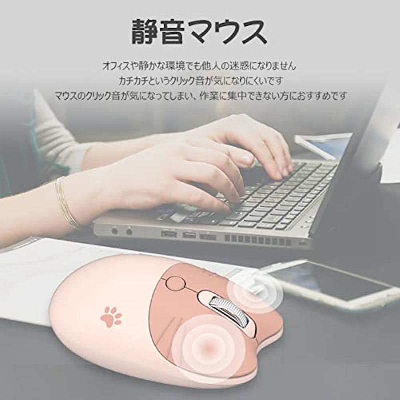 ワイヤレスマウス 3