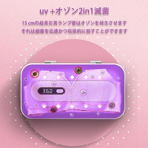 除菌ケース 8