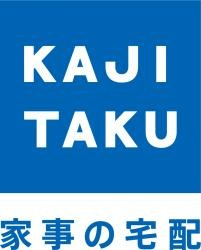カジタク レンジフード（換気扇）クリーニング 1