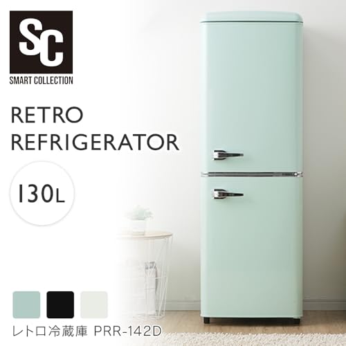 アイリスプラザ(IRIS PLAZA) レトロ冷蔵庫 冷凍冷蔵庫 2