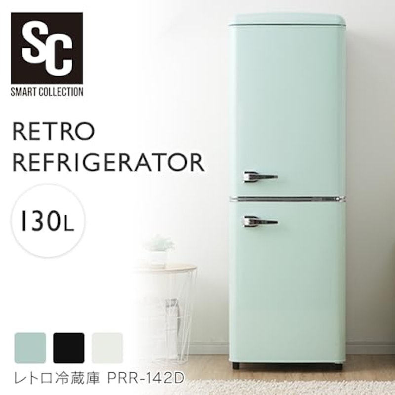 アイリスプラザ(IRIS PLAZA) レトロ冷蔵庫 冷凍冷蔵庫 2