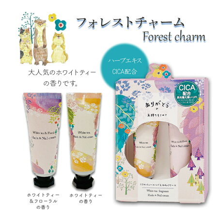 ハンドクリーム2本セットギフト 10