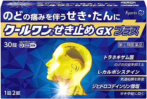 クールワンせき止めGXプラス 1