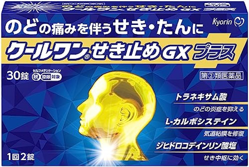クールワンせき止めGXプラス 1