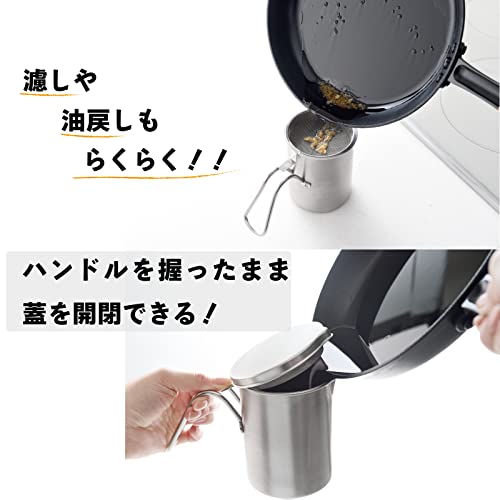 オイルポット 4