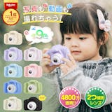 4歳の男の子へのクリスマスプレゼントのおすすめ人気ランキング【2026年6月】 2