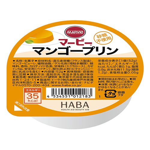 マンゴープリン  1
