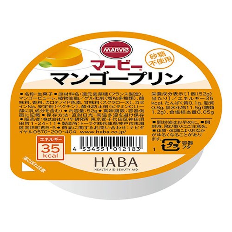 マンゴープリン 1