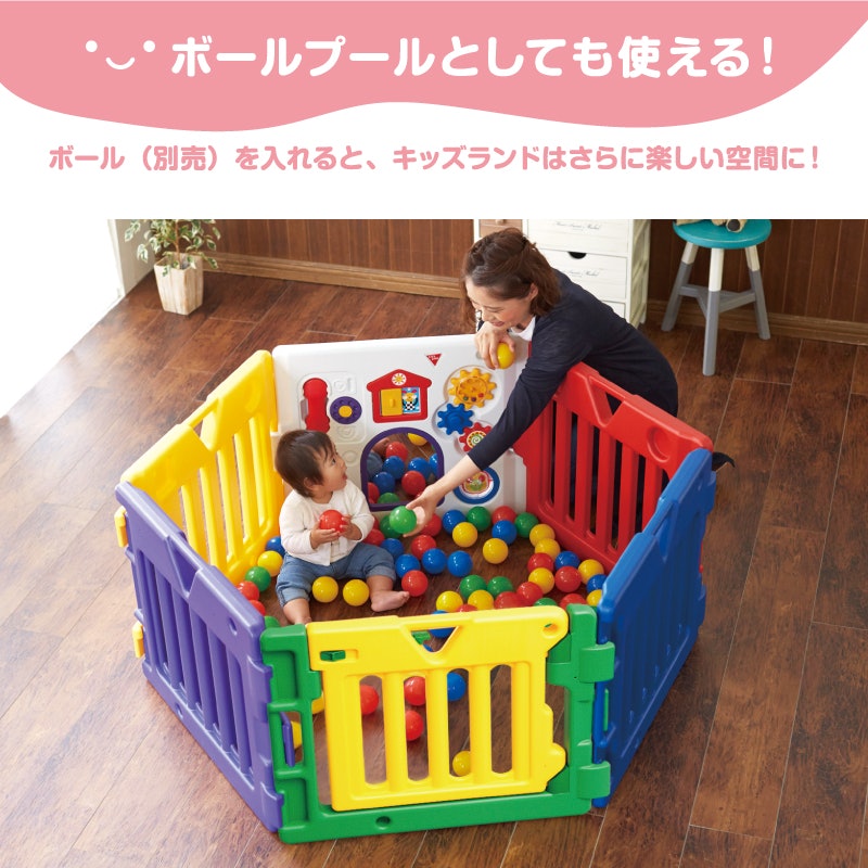 ミュージカルキッズランドDX 4