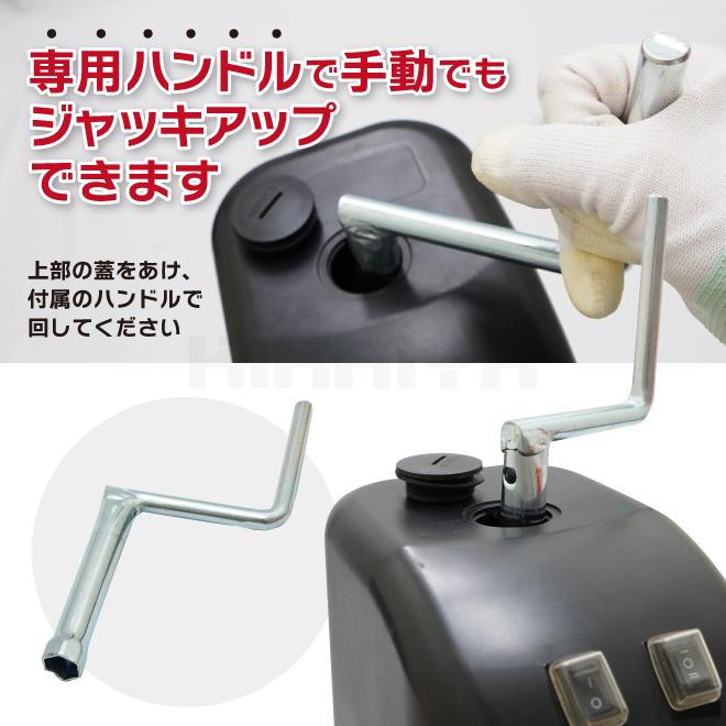 トレーラージャッキ 6