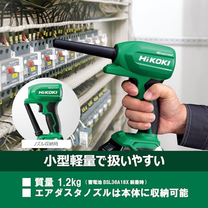 コードレスエアダスタ 3