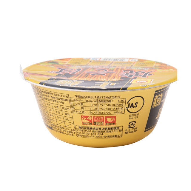 マルちゃん正麺 カップ 焼そばを他商品と比較 口コミや評判を実際に使ってレビューしました Mybest マルちゃん正麺 カップ 焼そばを他商品と比較 口コミや評判を実際に使ってレビューしました Mybest