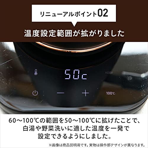  電気ケトル 4