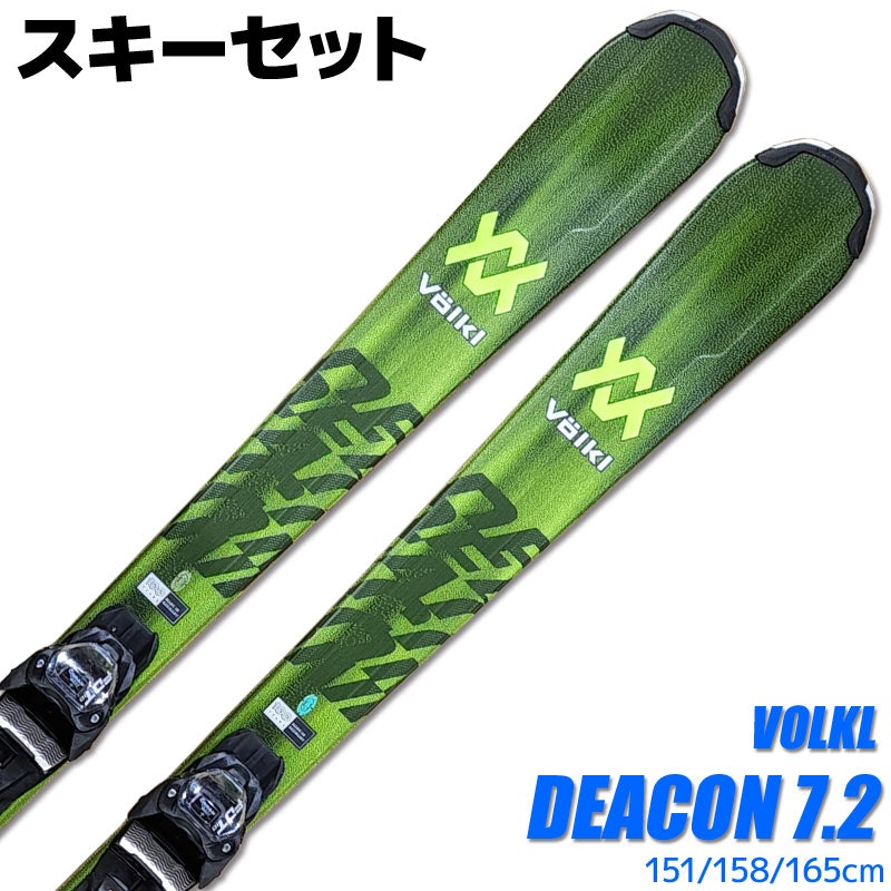 DEACON 7.2 1