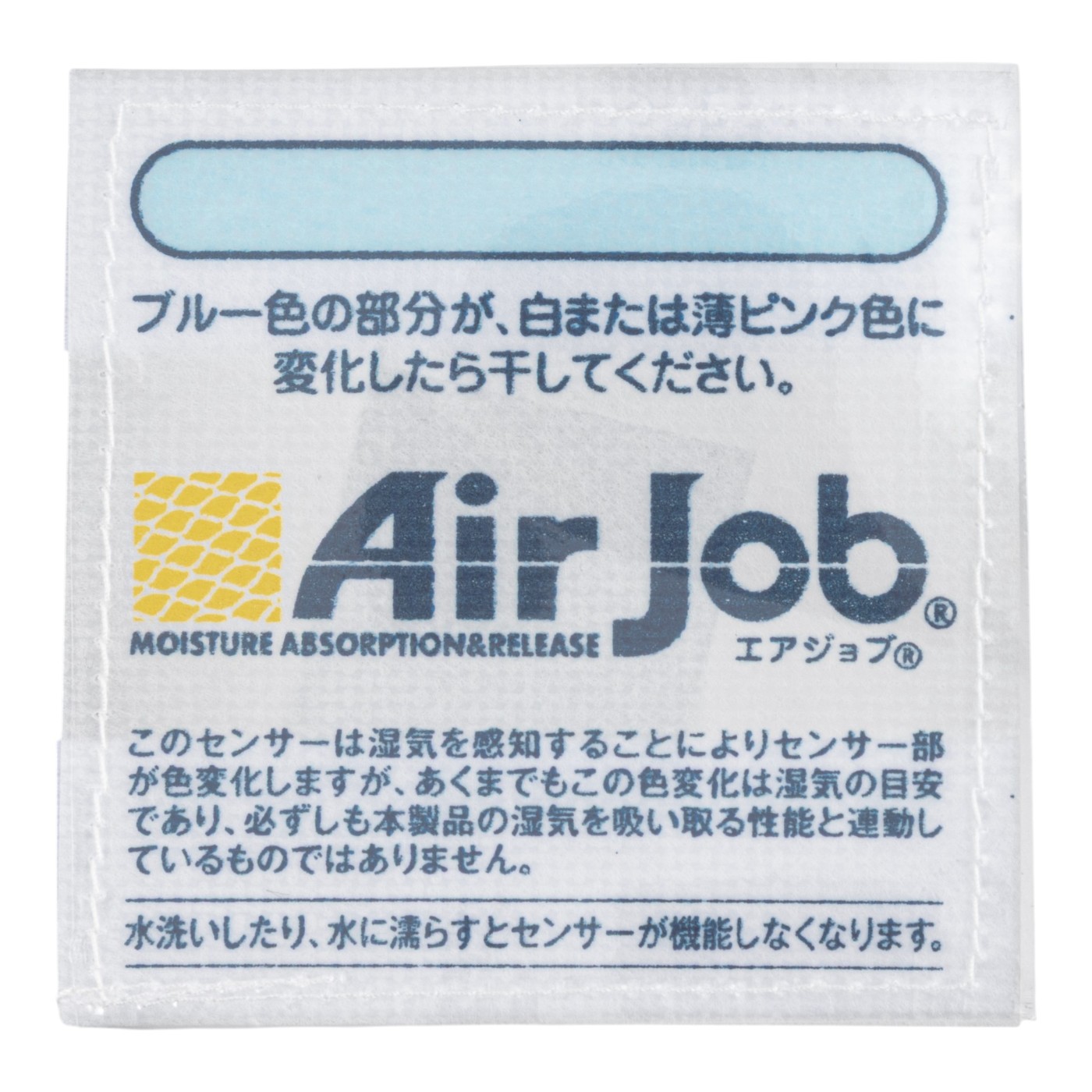 辻一 AirjobMAX 収縮できるすのこ型吸湿マット アレルキャッチャー